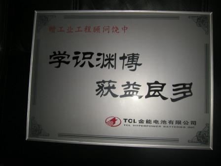 特別獎(jiǎng)?wù)?