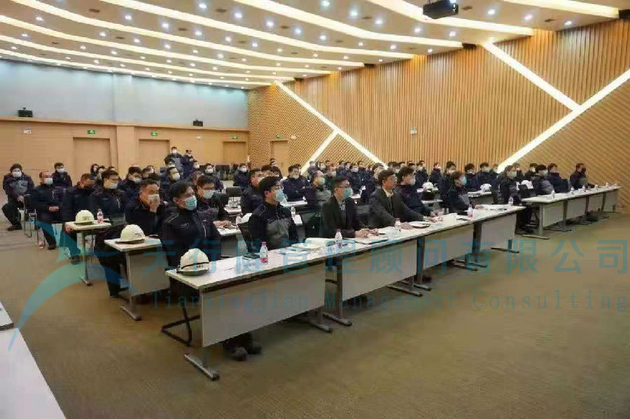 賀希杰(沈陽)生物科技有限公司精益TPM咨詢項目成功啟動