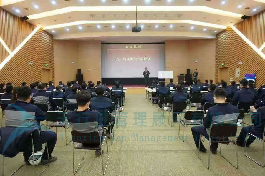 賀希杰(沈陽)生物科技有限公司精益TPM咨詢項目成功啟動