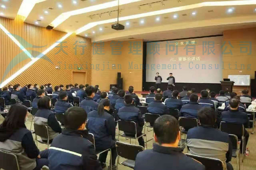 賀希杰(沈陽)生物科技有限公司精益TPM咨詢項目成功啟動